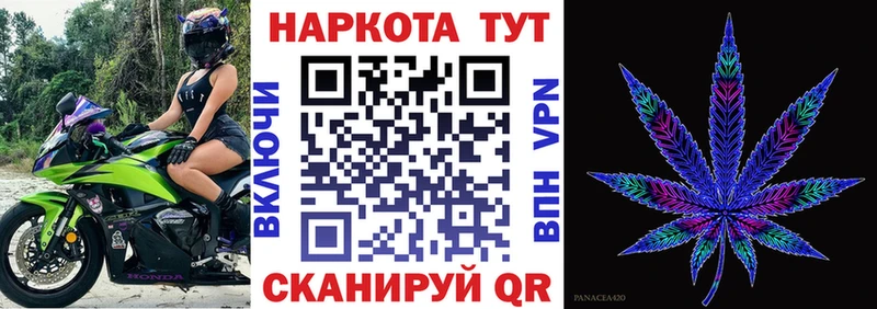 Сколько стоит Менделеевск КОКАИН Псилоцибиновые грибы Меф APVP АМФ