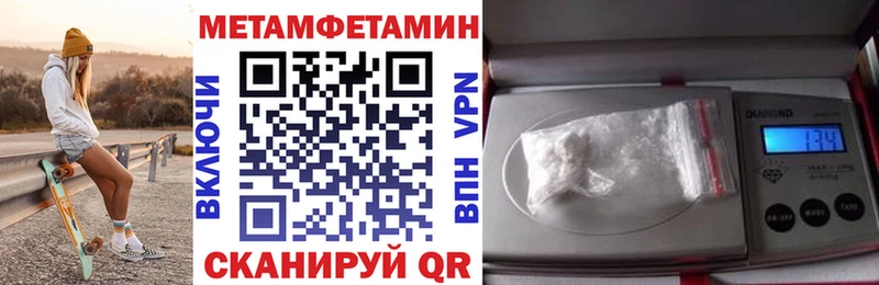 Amphetamine 98% Менделеевск