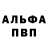 Alpha-PVP СК КРИС Srikanth Tupurani
