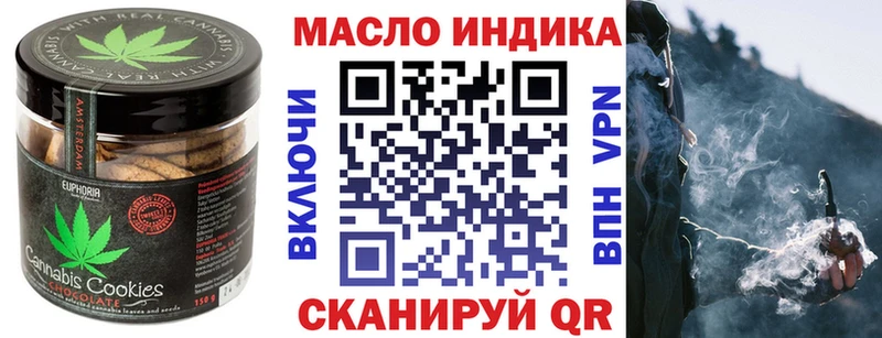 Еда ТГК марихуана  Менделеевск 