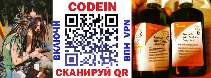 ОМГ ОМГ tor  где найти наркотики  Менделеевск  Кодеиновый сироп Lean Purple Drank 