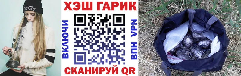 Гашиш гарик Менделеевск