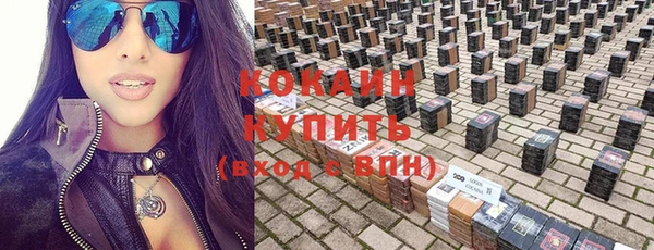 кокаин колумбия Алексин