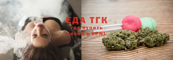 метамфетамин Мегион