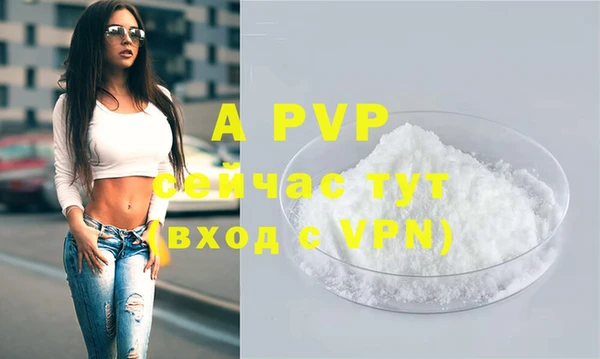 jwh Абинск