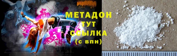 COCAINE Абаза