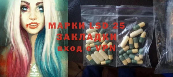 винт Алексеевка