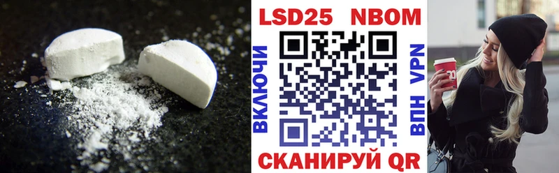LSD-25 экстази кислота сколько стоит Менделеевск