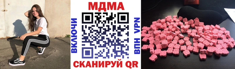 блэк спрут ссылка как найти наркотики Менделеевск MDMA молли