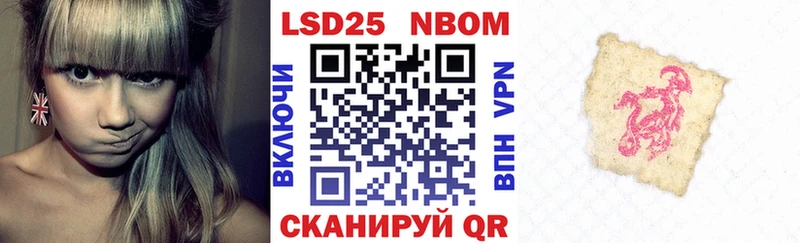 мега зеркало  Менделеевск  Марки NBOMe 1,5мг 