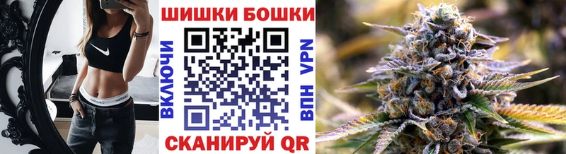 Бошки Шишки марихуана Менделеевск